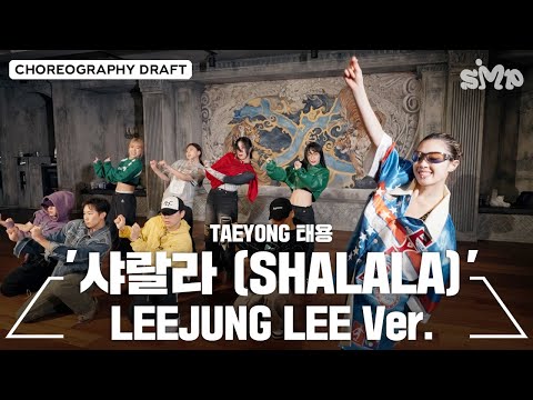 TAEYONG 태용 '샤랄라 (SHALALA)' Choreography Draft (LEEJUNG LEE ver.)