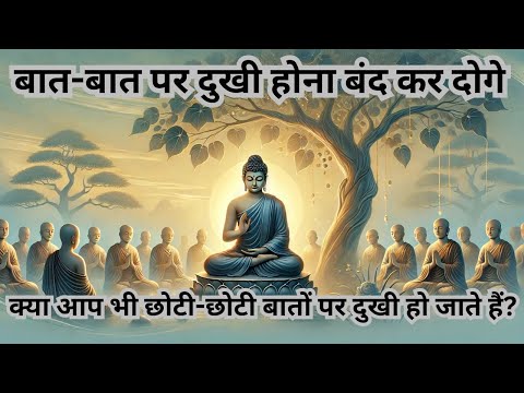 बात-बात पर दुखी होना बंद कर दोगे(How to Control Your Sadness)#motivation #facts #viralvideo n