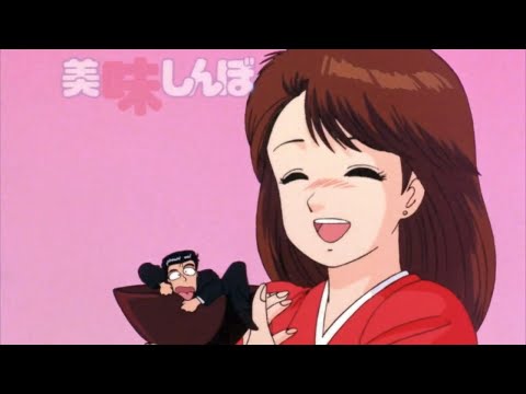 美味しんぼ (1988) オリジナル・サウンドトラック (AMV) - Oishinbo OST (excerpt)