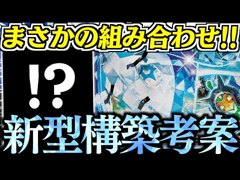 【発狂】ずっとベンチ狙撃してくるやん！！！「宝石バレット」と「ドラパルト」のお互いの弱点をカバーできるぞ！！！【オーガポン・ドラパルト】【vs Nのゾロアーク】