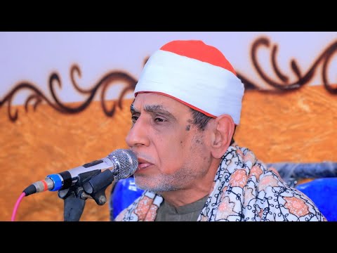 الشيخ زكريــا خضير | ختــام عزاء الحاج عابـد محمد عابـد كفر جمعـه ــــ قليوب ـــ قليوبيــة 2_3_2025