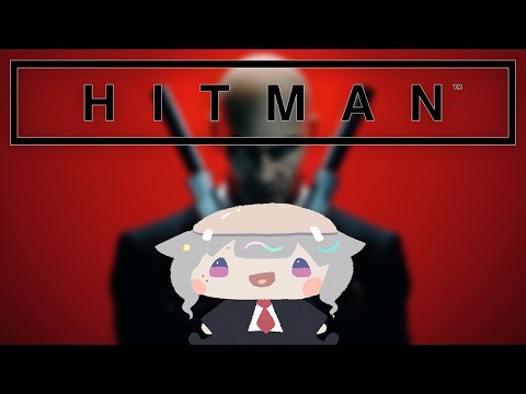 【HITMAN World of Assassination】Back to training, Agent 4'7