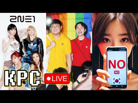 Koreans can't say "NO" / 2NE1, BLACKPINK Comeback / Same-sex couple rights approved | KPC LIVE