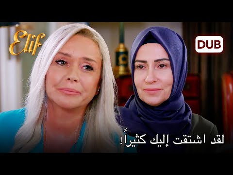 لقد أشبع شوقه الأخوي! | أليف الحلقة 925 دوبلاج عربي