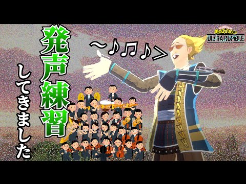 【ヒロアカUR】使うキャラになりきることでk.o.数上がる説(ガチ)ｗ【ヒロアカウルトラランブル】