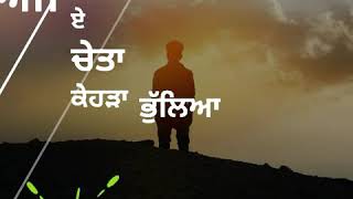 Bapu Tere Karke || Amar Sandhu || Lovely Noor || Whatsapp Status Videos || Punjabi Status