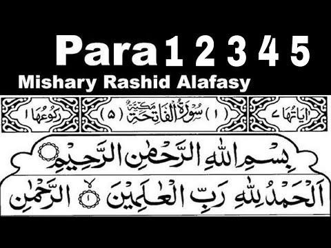 Para 1 to 5 Full || Sheikh Mishary Rashid Alafasy