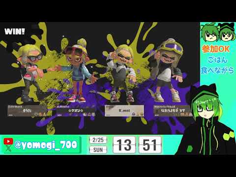 ツキイチイベマがやってきたぞ！！計測後参加OK！！【Splatoon3】2024/02/25