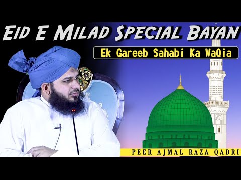 Ek Sahabi Ka Waqia Eid E Milad Un Nabi Special Bayan by Peer Ajmal Raza Qadri