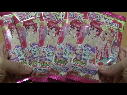 アイカツ！データカードダスグミ -Debut Scene2-  開封「オリジナルカードゲット！」