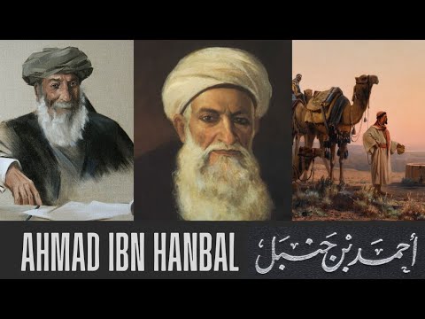 The Exiled Imam who Rejected Tyranny: Ahmad bin Hanbal الإمام أحمد بن حنبل