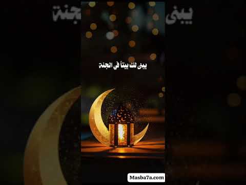 جدول في رمضان #رمضان #بدر_المشاري #جدول_رمضان #رمضان_كريم #رمضان_2025