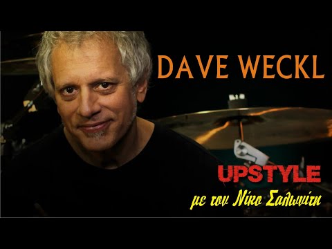 Αφιέρωμα στον DAVE WECKL | UPSTYLE με τον Νίκο Σαλωνίτη