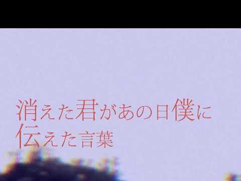 ハルニキミトを歌いました / Rei Sirose