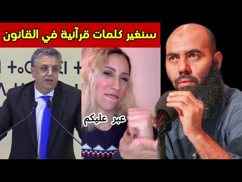 استاذ ياسين العمري : 🔥🔥 كنا نخوض ونلعب