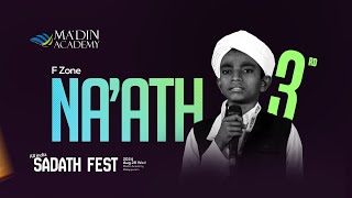 THIRD PLACE | F - ZONE | NAATH | SADATH FEST '24