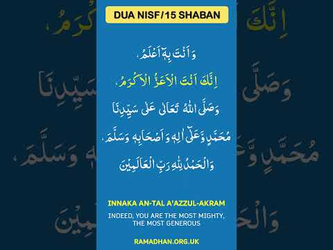 Dua Nisf Shaban -  Unlock the Blessings & Mercy on this Blessed 15th Night of Shabaan