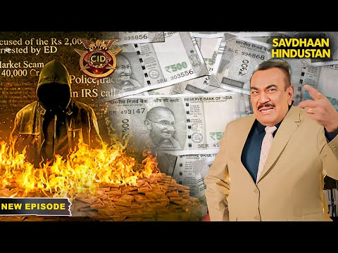 500 रुपये के नोट से जुड़ा रहस्यमयी अपराध – CID जुटी जांच में! | CID New Episode | CID Naya Season