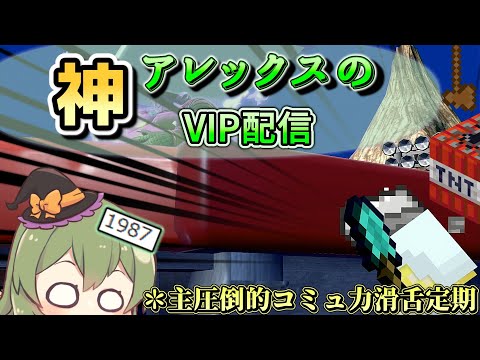 【スマブラSP】脳死VIP定期便＃スマブラSP