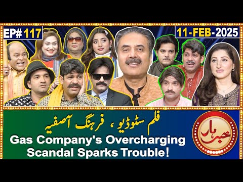 Khabarhar with Aftab Iqbal | 11 February 2025 | Ep 117 | GWAI