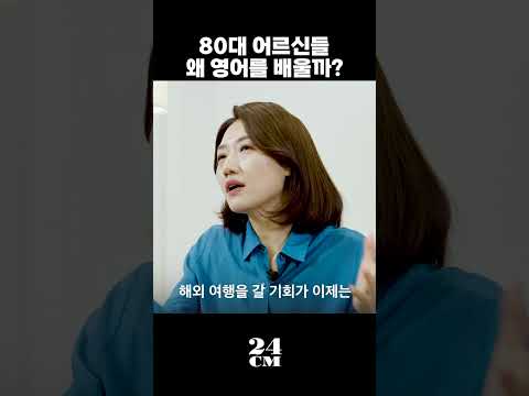 영어 시작하기엔 늦지 않았나요?