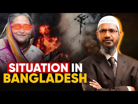 The Situation in Bangladesh Right Now - Dr Zakir Naik || Fair or Unfair?