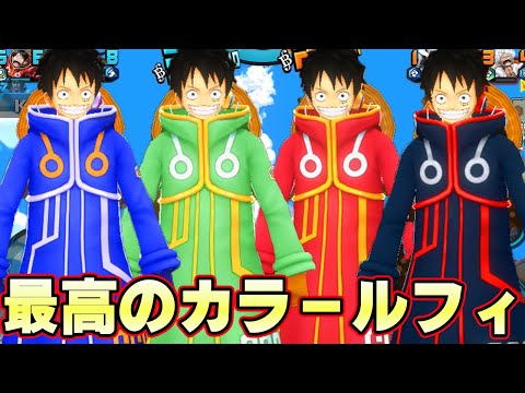 エッグルフィの新衣装最高だけど新環境きつすぎる！？【バウンティラッシュ】