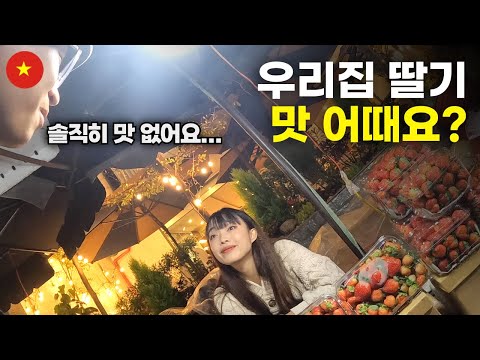 베트남 달랏에서 현지 대표 음식 먹으며 돌아다니기 - 세계여행[61]