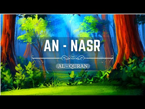 Beautiful Surah An Nasr Recitation   Omar Hisham Al Arabi