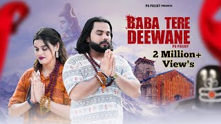 Baba Tere Deewane ( Official Video ) Singer PS Polist New Bhole Baba Song 2024 | RK Polist