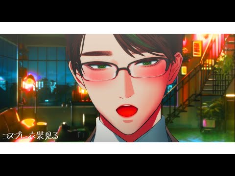 良さげなコスプレ衣装を探す【 #彬作ciii太郎 #男性vtuber 】