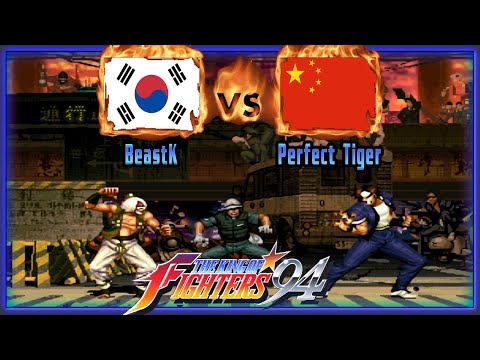 King of Fighters 94 - BeastK (KOR) VS (CHN) Perfect Tiger [kof94] [Fightcade] キングオブファイターズ94