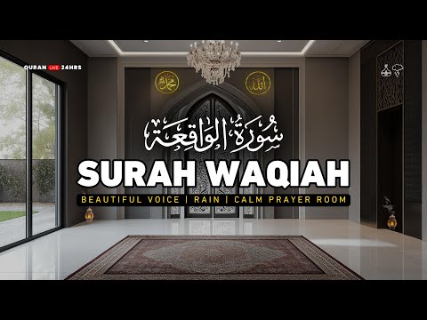 Ramadan Recitation | Surah Waqiah tilawat by the most beautiful voice ( سورة الواقعة )