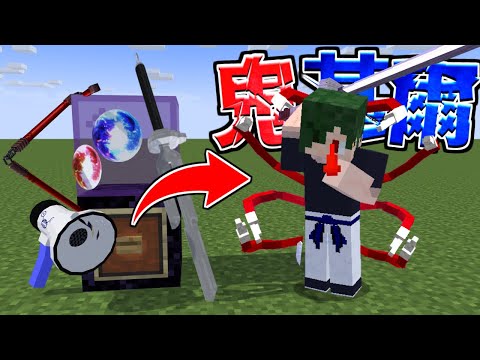 金的ガチャで無理ゲーすぎるチートキャラがねがの元に....w【マイクラ】【マインクラフト】