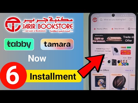 Tabby Offering 6 Installment in Jarir || tabby installment ksa