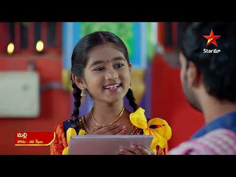 Malli - Promo | 11th Mar 2025 | Star Maa Serials | Mon-Sat at 3 pm | Star Maa