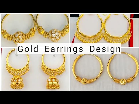 Gold baliyan new design/Latest Gold earrning design/Lightweight hoop earrings with prices