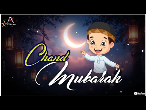 🌙 Ramzan Chand Mubarak Status 💖 || Mahe Ramzan Ka Chand Mubarak || Chand Mubarak Status 🥀