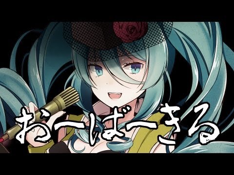 ホップ！ステップ！即死！シアワセダンスデストラップ【Hatsune Miku/UtataP】【Original】