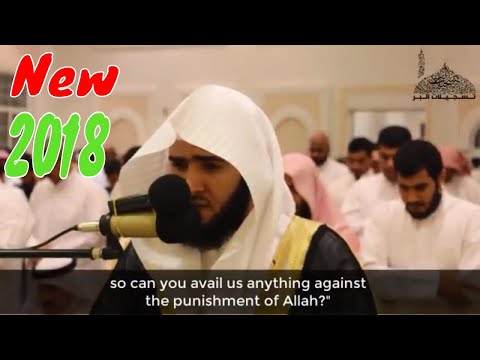 NEW Beautiful quran recitation Surah-Ibrahim by Salman al utaybi l Ramadan 2018 with English sub ll