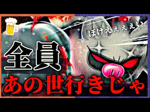 【酔ってます】〇〇を投げつけるコノヨザルが強い！？#ポケモンsv #スカーレットバイオレット