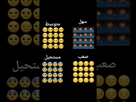 اقوي واصعب تحدي 😱 ونت عارف صعب لي 💩