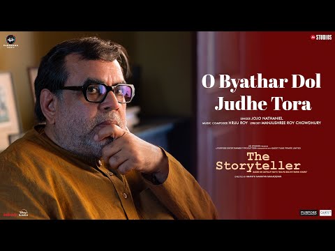 O Byathar Dol Judhe Tora (Song) | The Storyteller | Paresh Rawal | Jojo Nathaniel, Hriju Roy