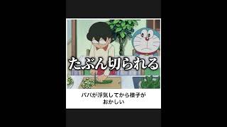 【ドラえもん】ボケてのドラえもんネタに本気でアフレコしてツッコんでみたらヤバすぎたｗｗｗｗ【第50弾】#shorts