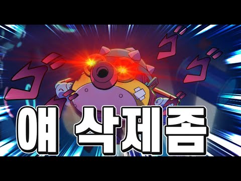 요즘 보기만해도 스트레스받는 녀석 등장 밸패좀ㅋㅋㅋ