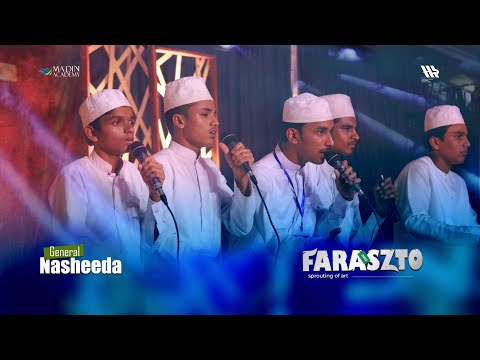 General Nasheeda | FARASZTO-23 | Ma'din Thahfeezul Qur'an College