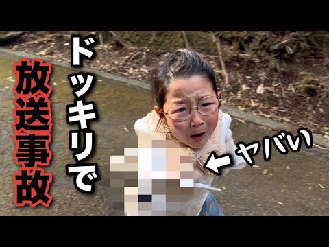 【ゴミ拾い】ドッキリ企画で三姉妹が放送事故？！果たして三姉妹の運命は？