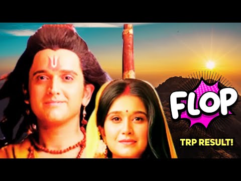 Shrimad Ramayan Hit or Flop | TRP Result Out