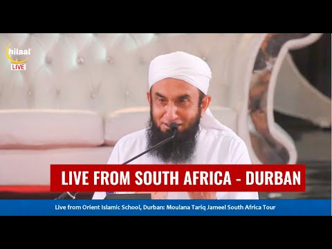 Live | Molana Tariq Jamil from South Africa | 6 Dec 2024