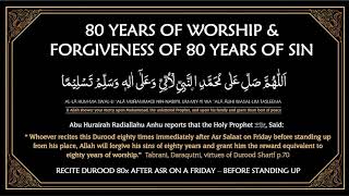 Friday Durood 80x  - Read After Asr on Friday for 80 Years of Worship & Forgiveness of 80 Years Sin